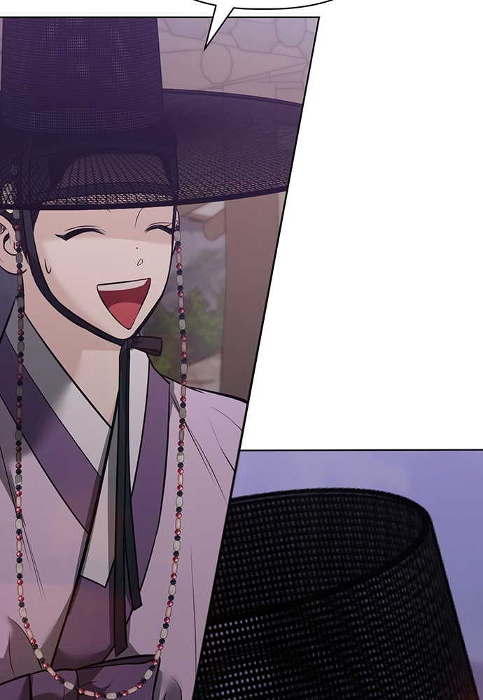 ความลับของสาวร่างทรง - หน้า 133