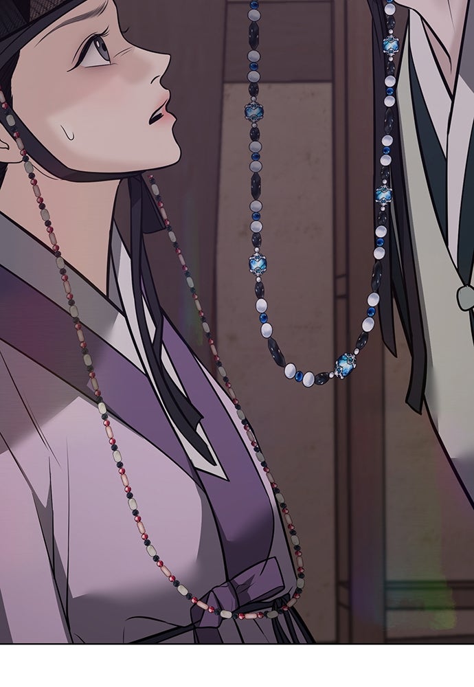 ความลับของสาวร่างทรง - หน้า 141