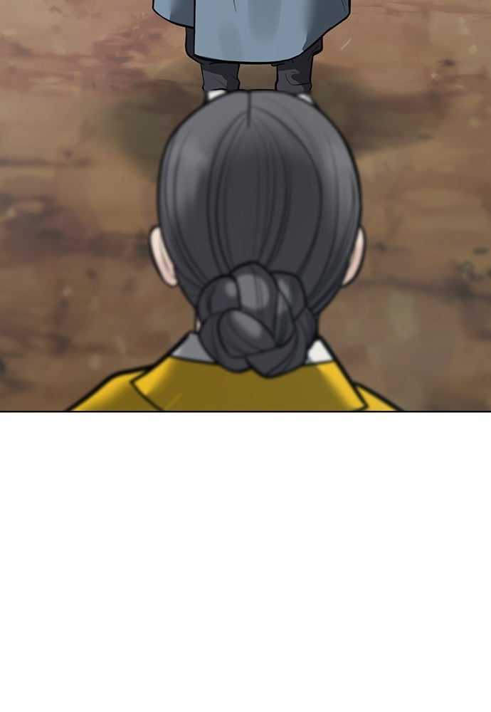 ความลับของสาวร่างทรง - หน้า 103