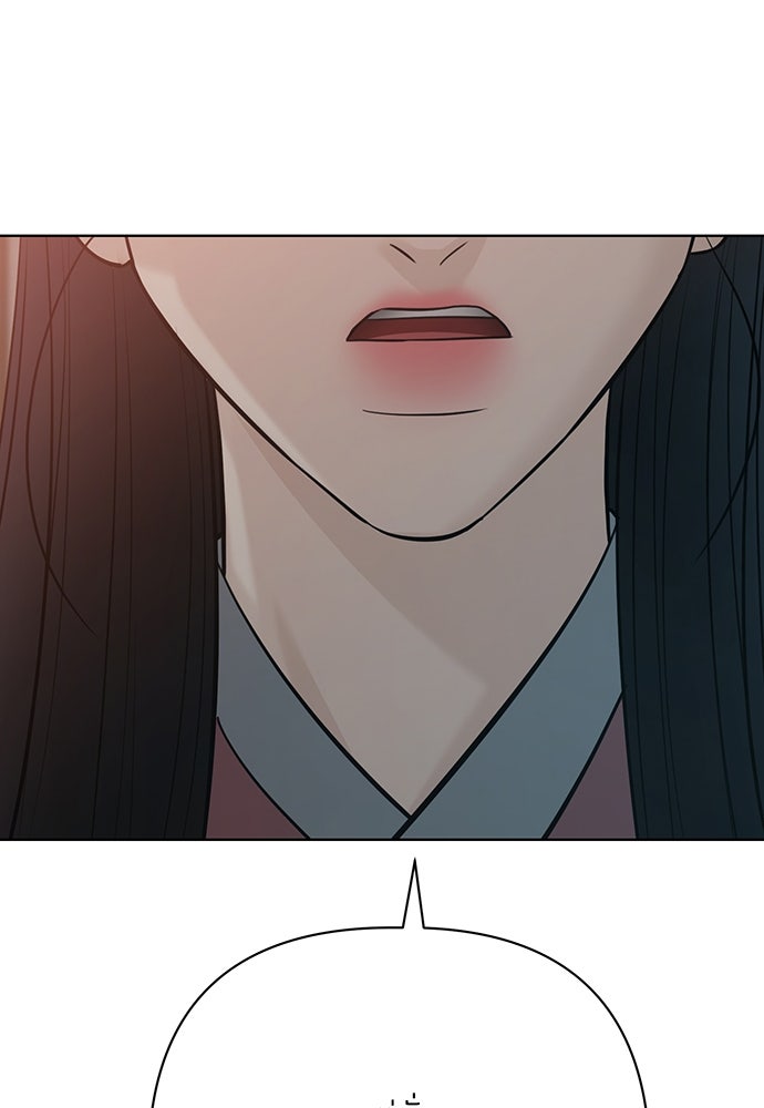 ความลับของสาวร่างทรง - หน้า 144
