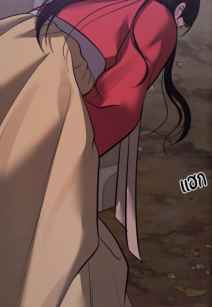 ความลับของสาวร่างทรง - หน้า 167