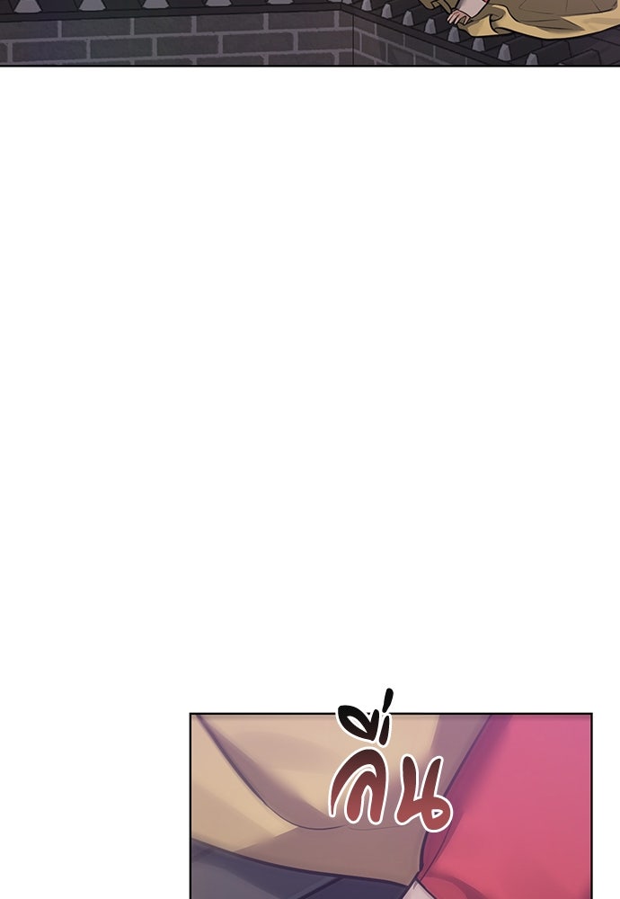 ความลับของสาวร่างทรง - หน้า 192