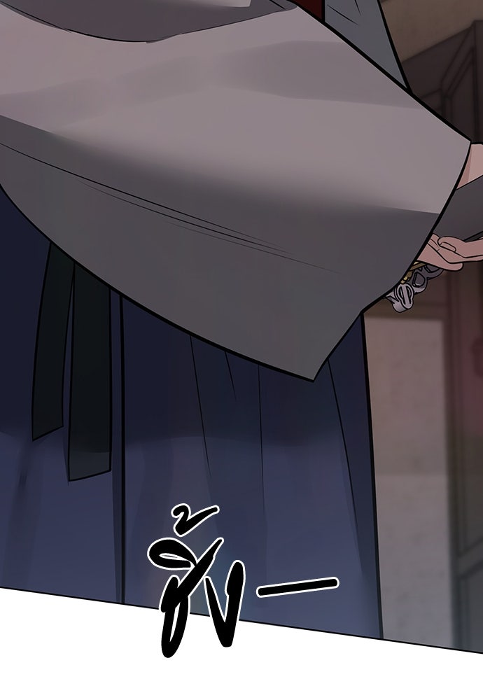 ความลับของสาวร่างทรง - หน้า 21