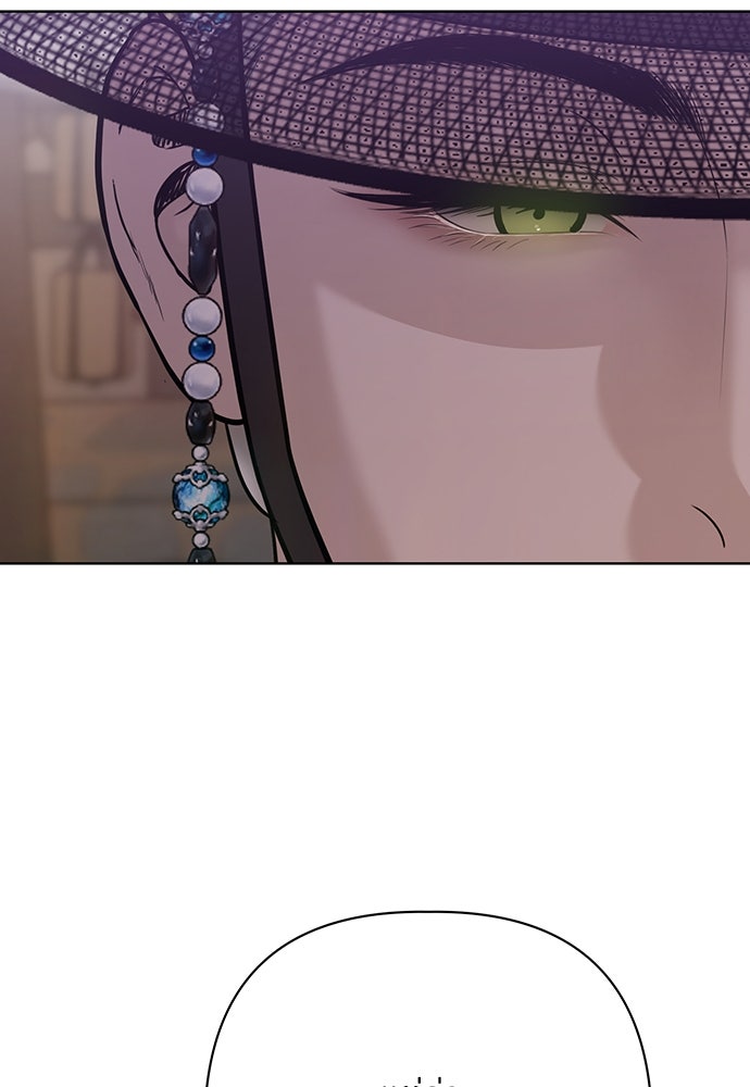 ความลับของสาวร่างทรง - หน้า 49
