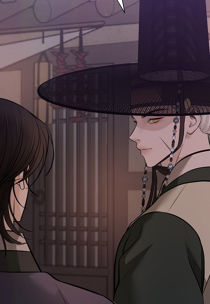 ความลับของสาวร่างทรง - หน้า 53