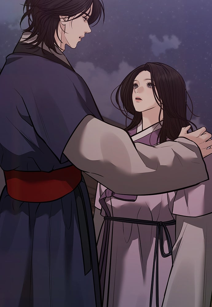 ความลับของสาวร่างทรง - หน้า 72