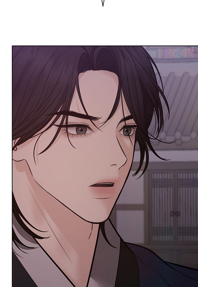 ความลับของสาวร่างทรง - หน้า 79