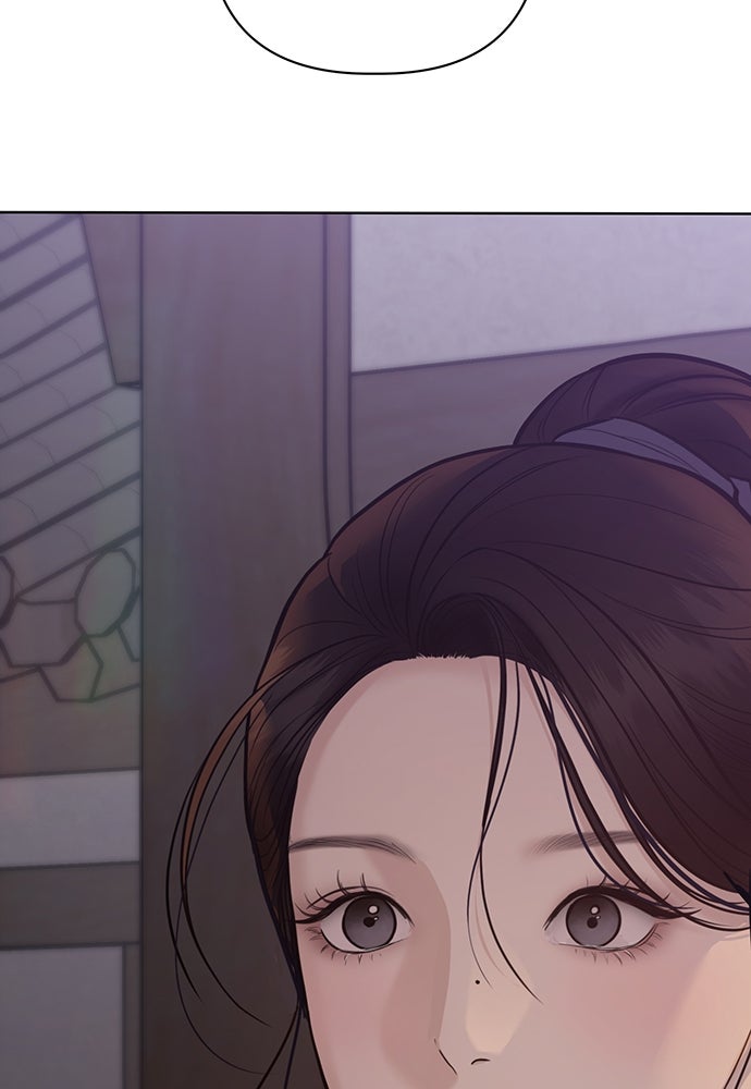 ความลับของสาวร่างทรง - หน้า 90
