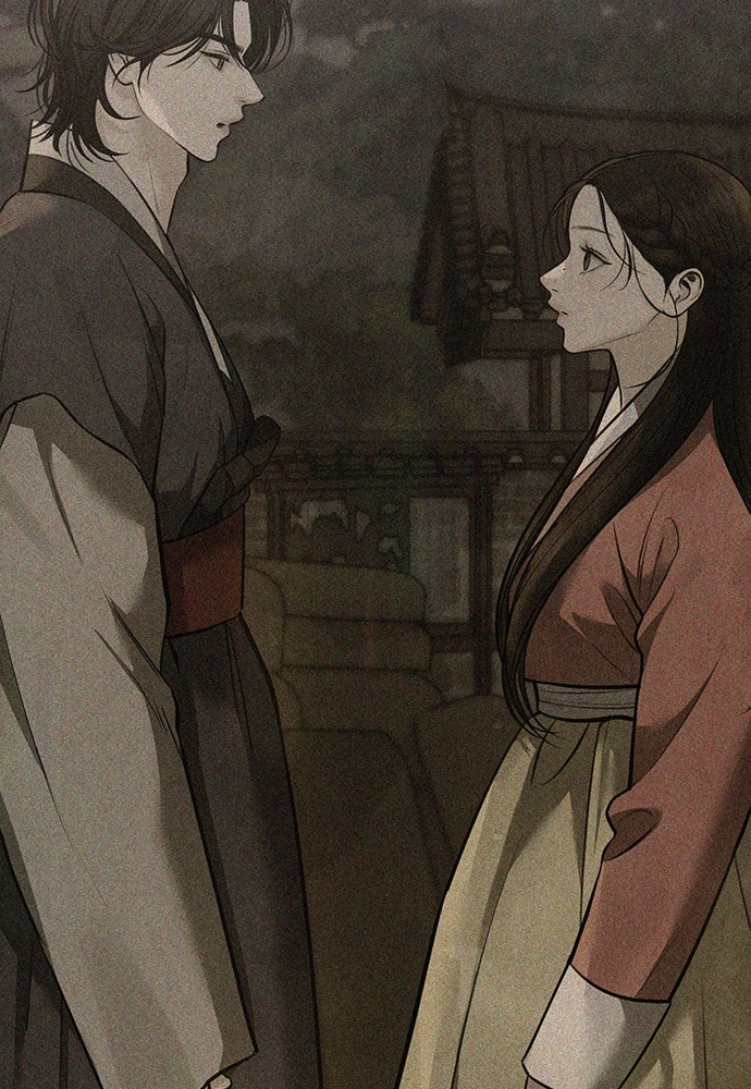 ความลับของสาวร่างทรง - หน้า 102