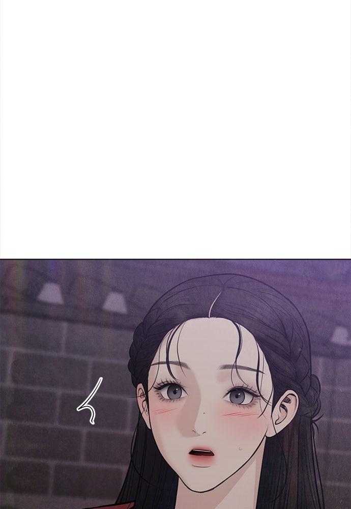 ความลับของสาวร่างทรง - หน้า 13