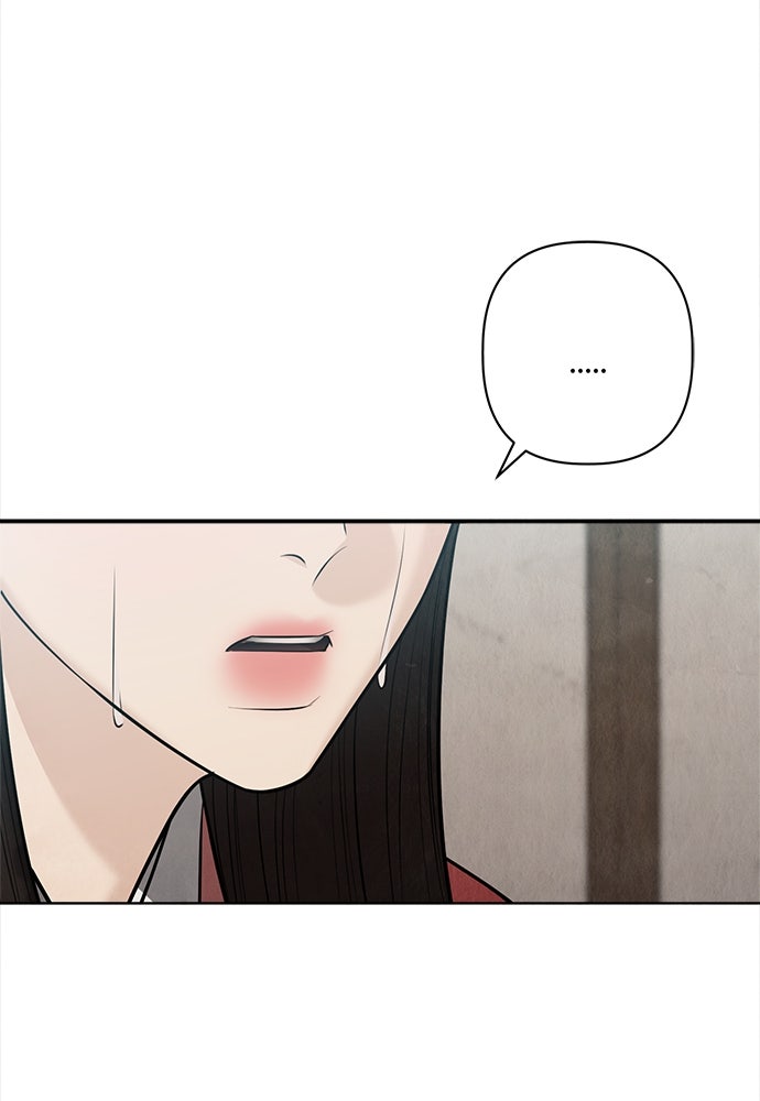 ความลับของสาวร่างทรง - หน้า 138