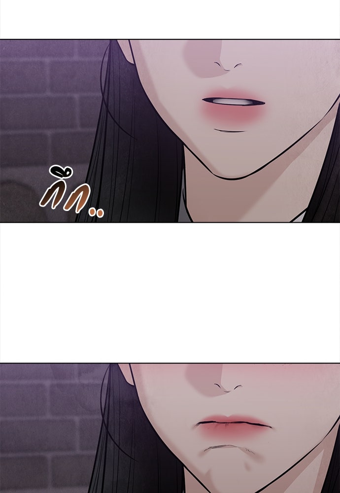 ความลับของสาวร่างทรง - หน้า 15