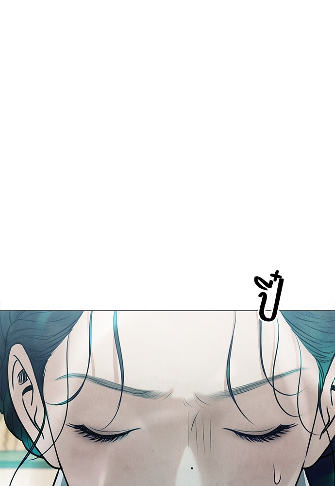 ความลับของสาวร่างทรง - หน้า 156