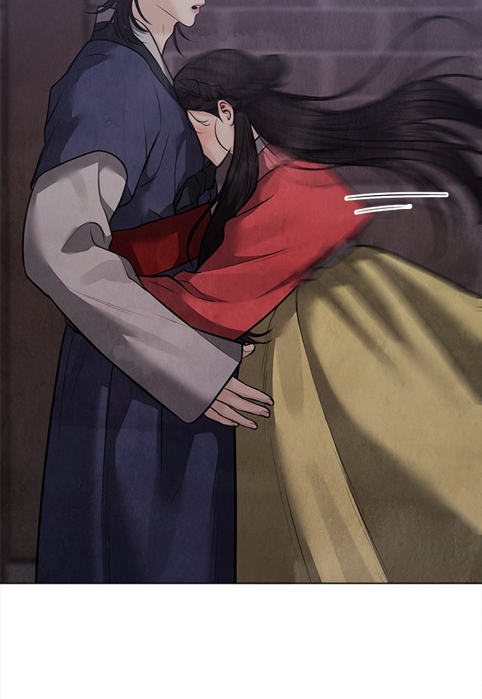 ความลับของสาวร่างทรง - หน้า 17