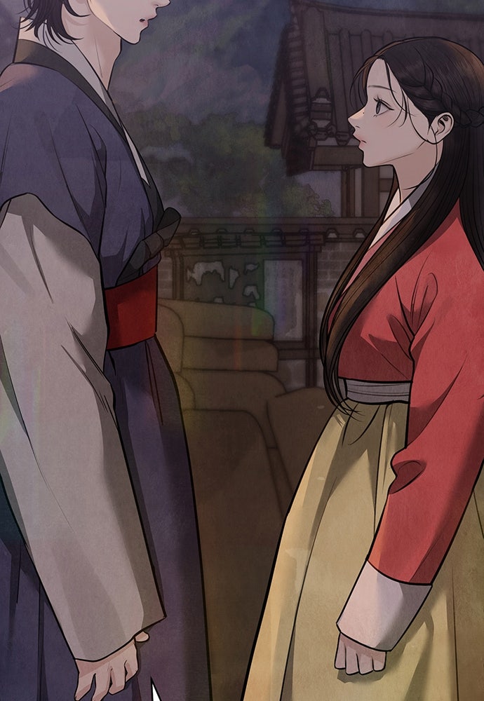 ความลับของสาวร่างทรง - หน้า 27