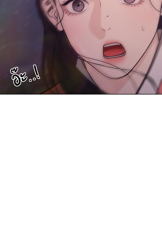 ความลับของสาวร่างทรง - หน้า 3