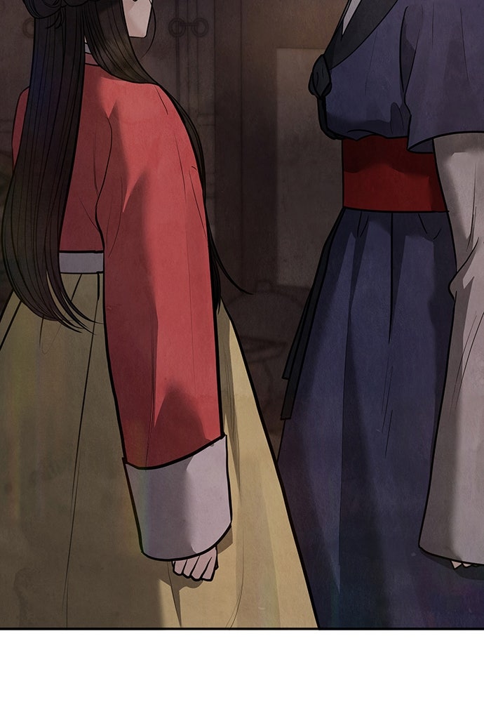 ความลับของสาวร่างทรง - หน้า 35