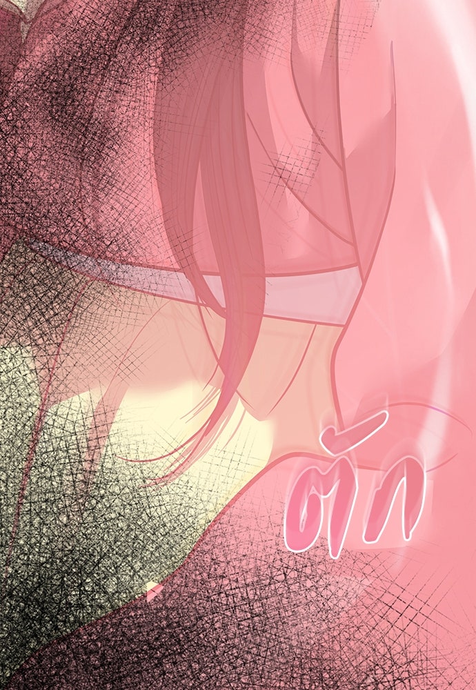 ความลับของสาวร่างทรง - หน้า 134