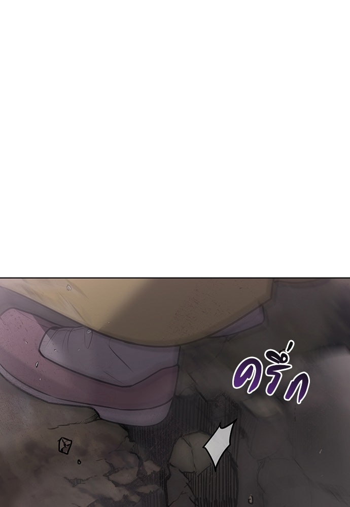 ความลับของสาวร่างทรง - หน้า 171