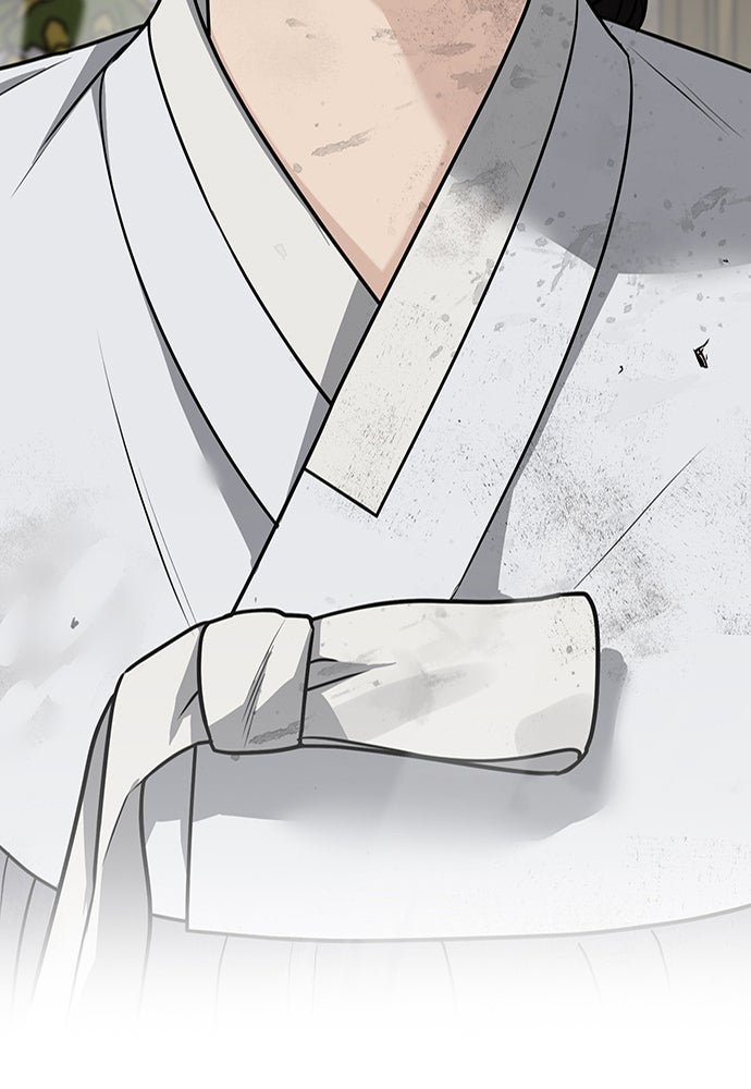 ความลับของสาวร่างทรง - หน้า 32