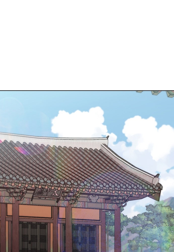ความลับของสาวร่างทรง - หน้า 75