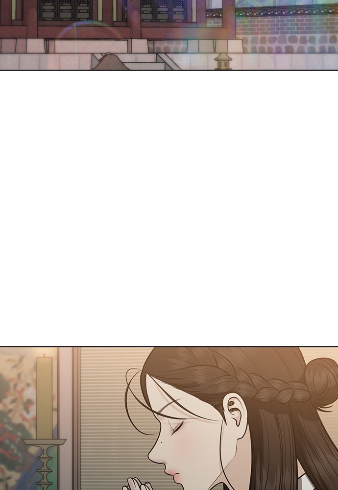 ความลับของสาวร่างทรง - หน้า 76