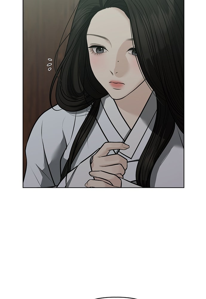 ความลับของสาวร่างทรง - หน้า 59
