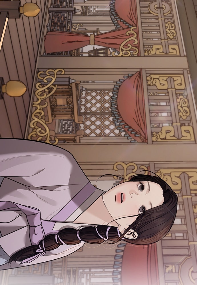 ความลับของสาวร่างทรง - หน้า 28