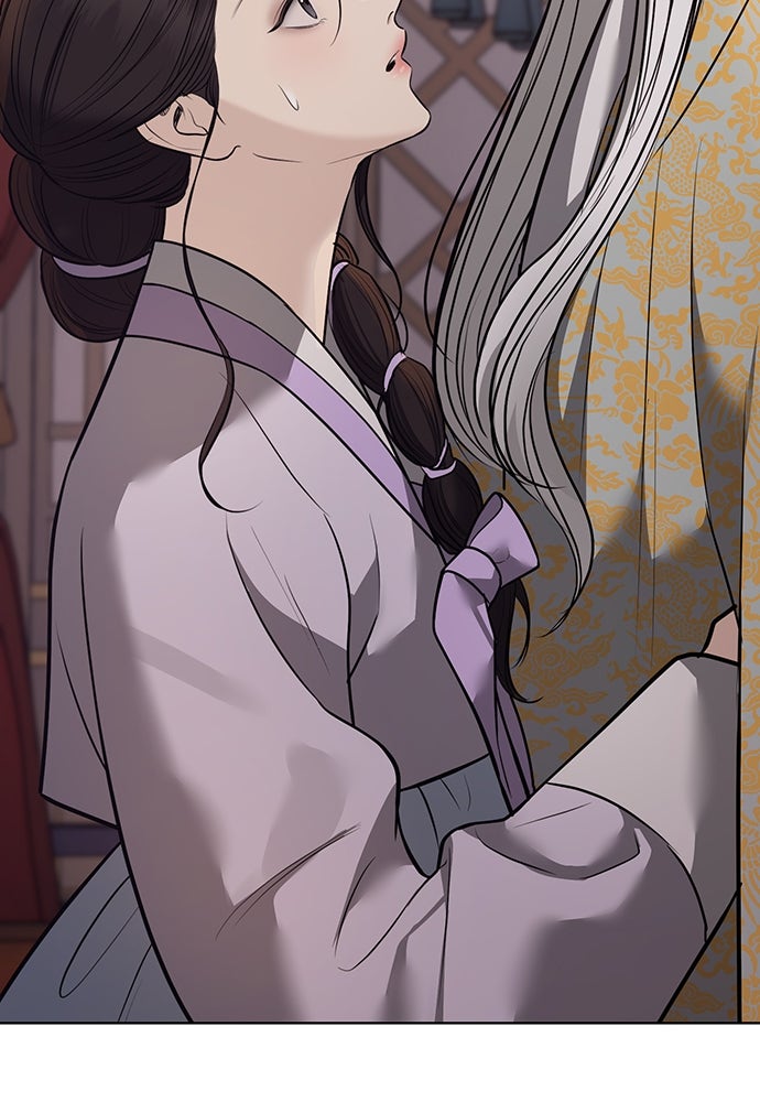 ความลับของสาวร่างทรง - หน้า 43