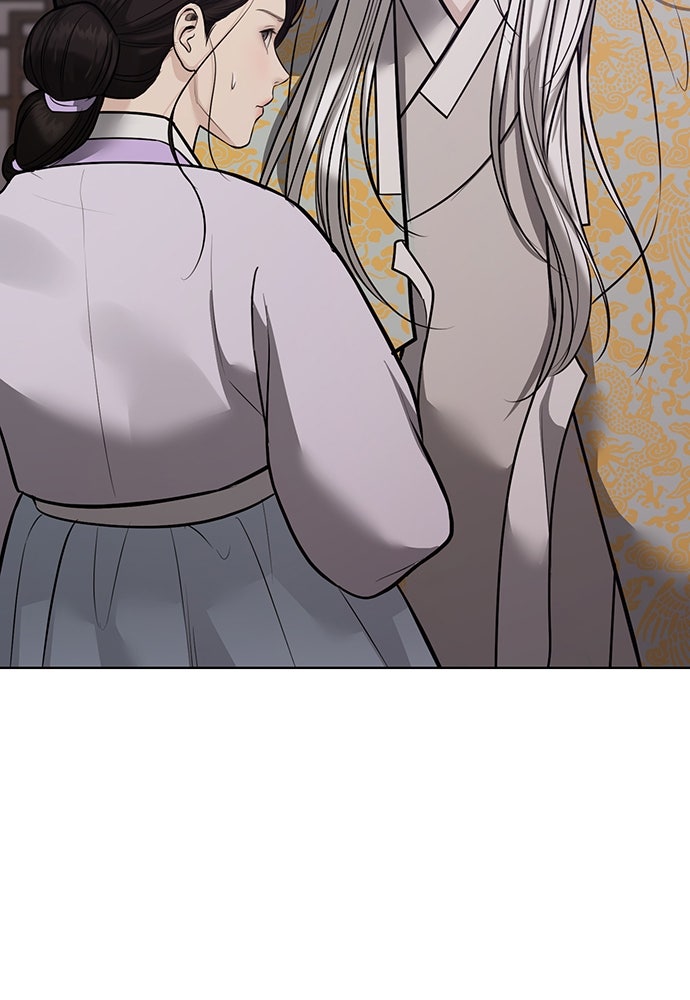 ความลับของสาวร่างทรง - หน้า 48