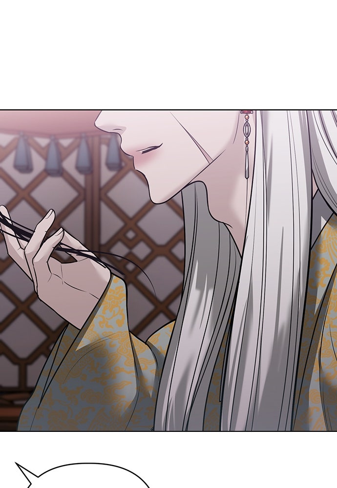 ความลับของสาวร่างทรง - หน้า 53