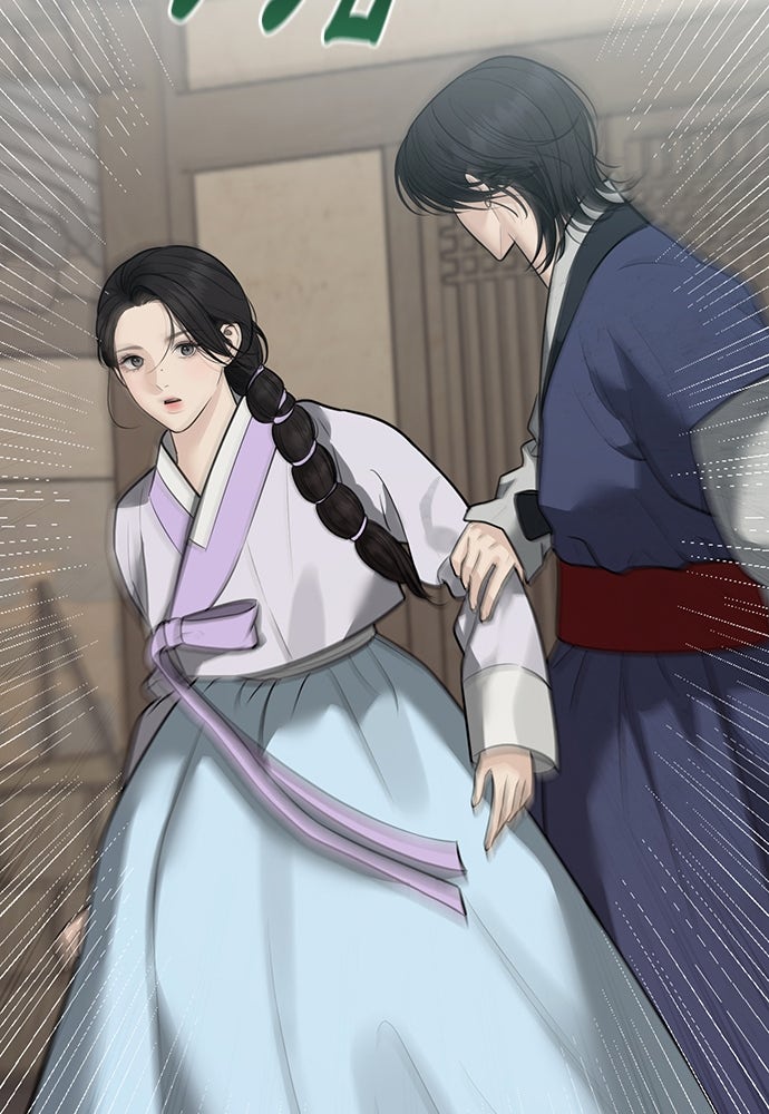 ความลับของสาวร่างทรง - หน้า 103