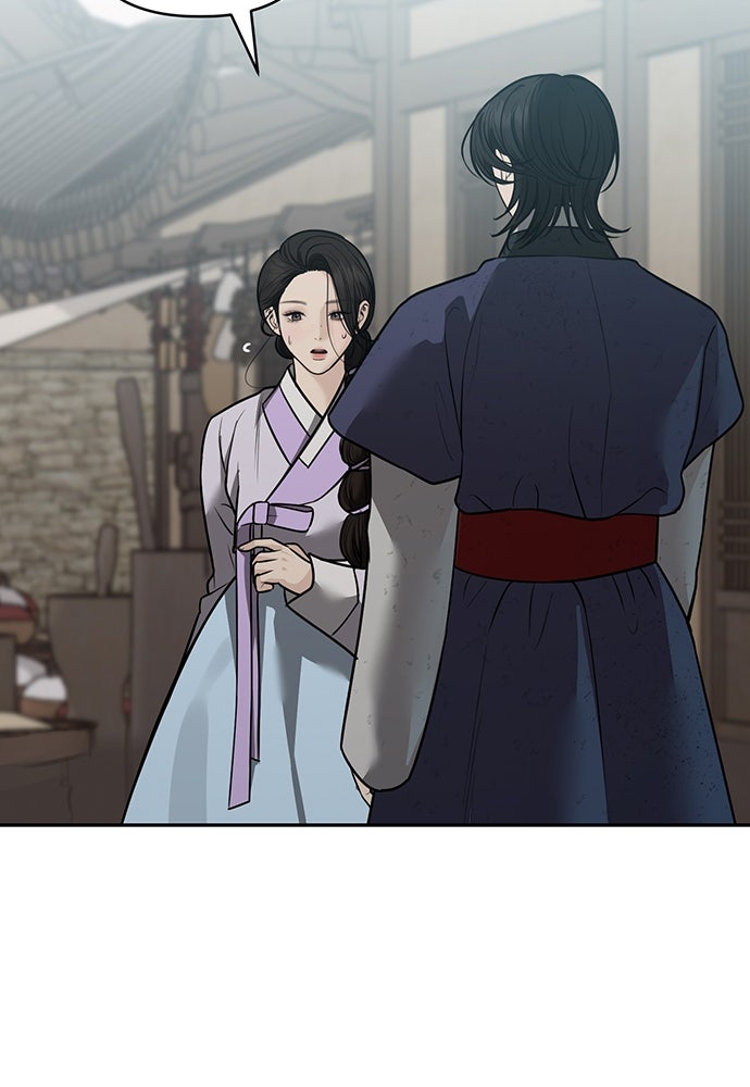 ความลับของสาวร่างทรง - หน้า 115
