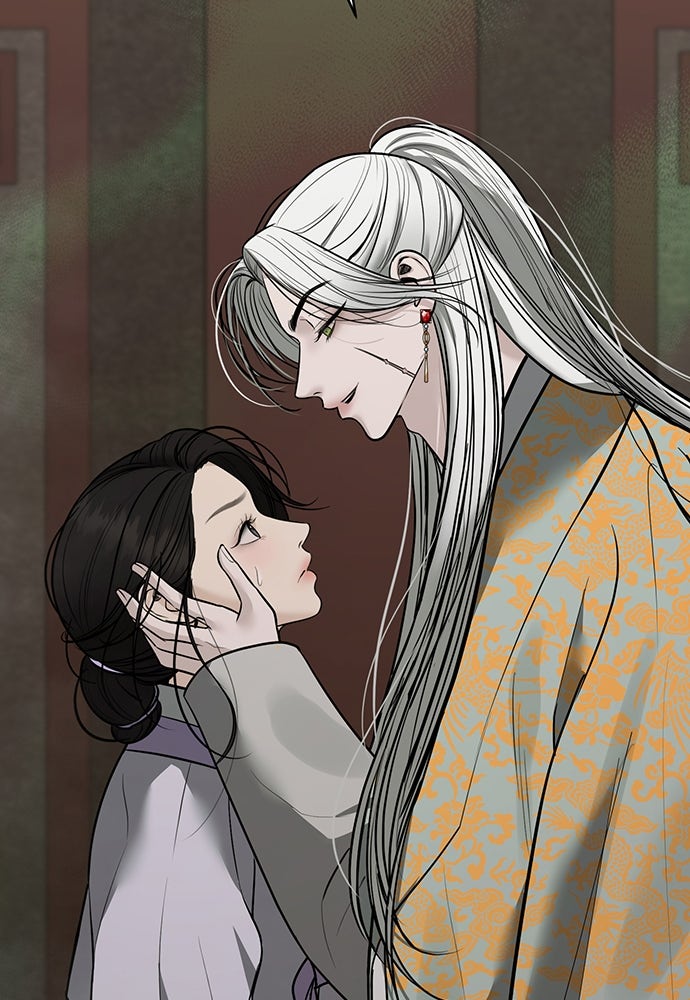 ความลับของสาวร่างทรง - หน้า 25