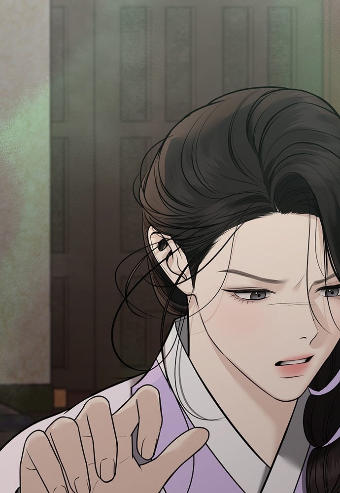 ความลับของสาวร่างทรง - หน้า 31