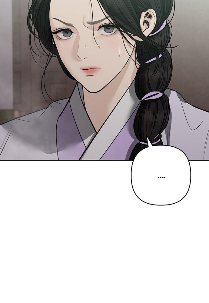 ความลับของสาวร่างทรง - หน้า 40