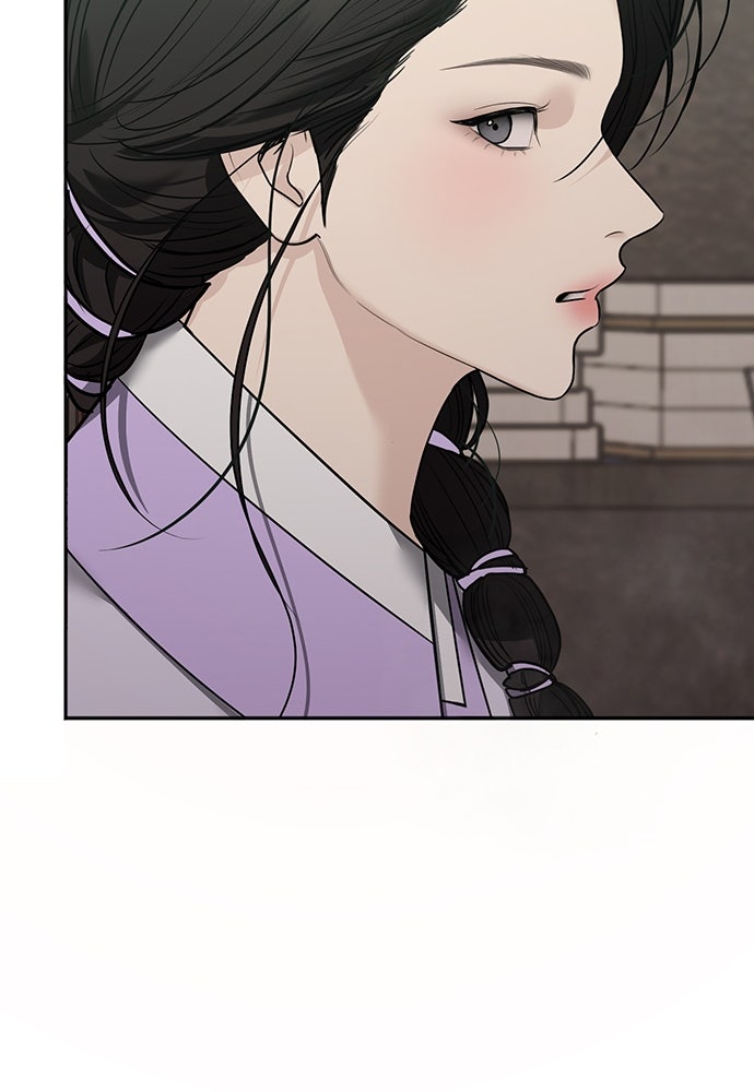 ความลับของสาวร่างทรง - หน้า 46