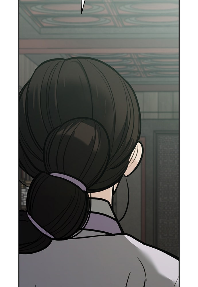 ความลับของสาวร่างทรง - หน้า 53