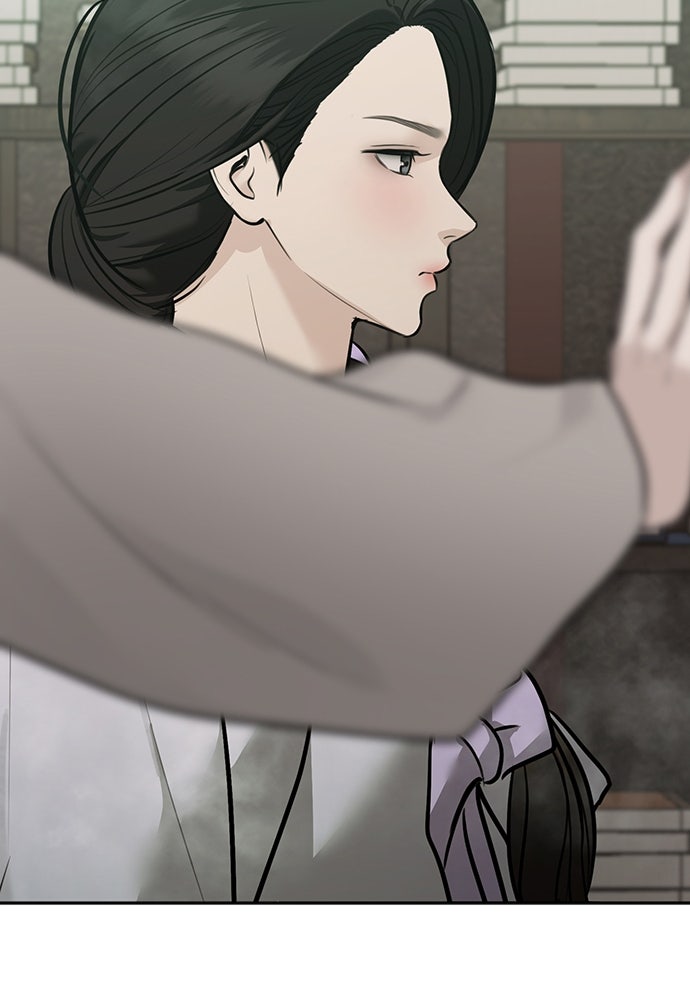 ความลับของสาวร่างทรง - หน้า 58