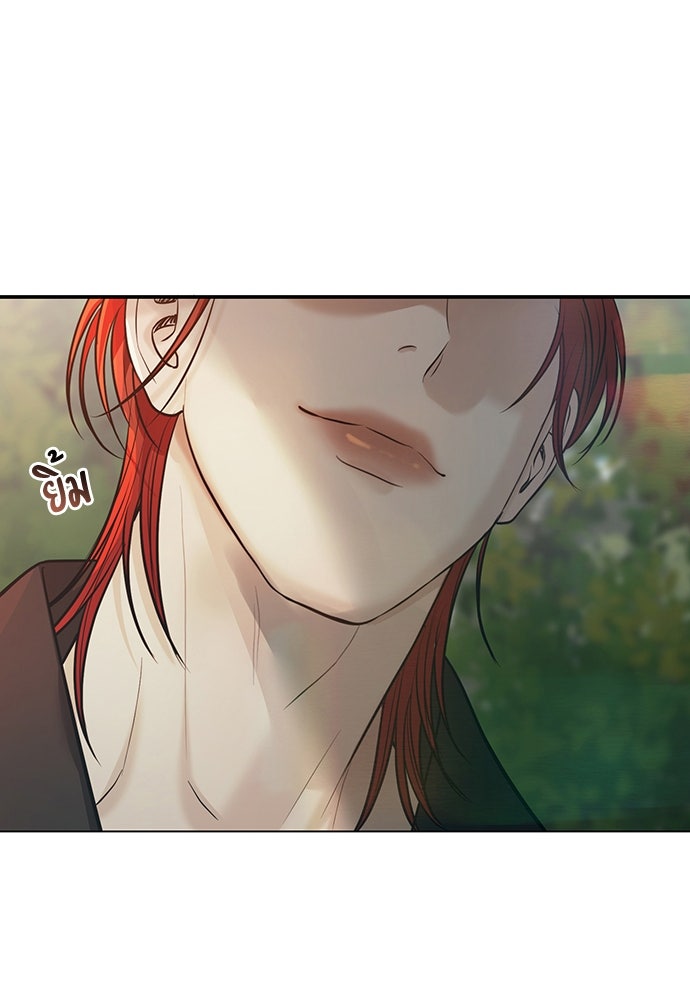 ความลับของสาวร่างทรง - หน้า 159
