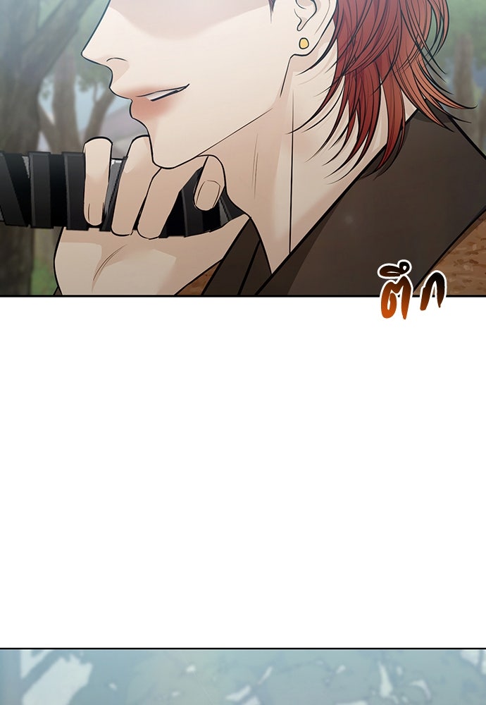 ความลับของสาวร่างทรง - หน้า 166