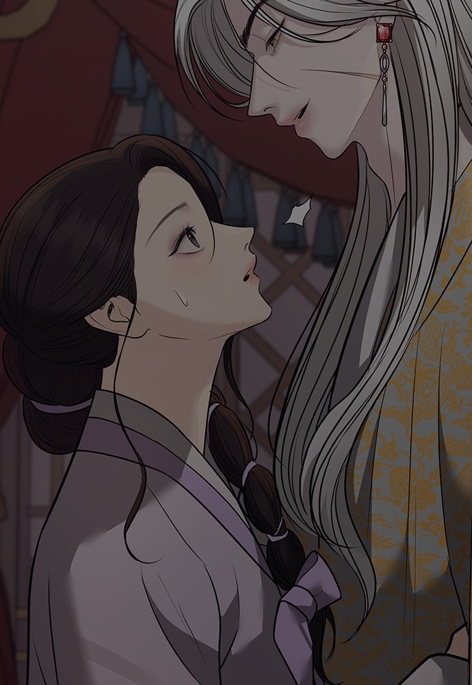 ความลับของสาวร่างทรง - หน้า 30