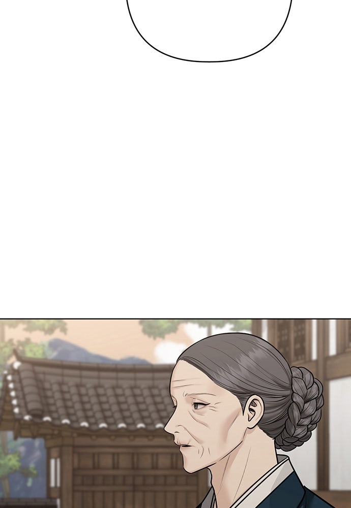 ความลับของสาวร่างทรง - หน้า 36