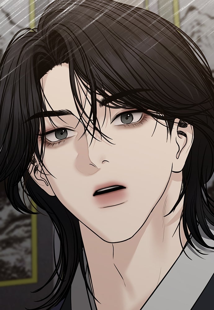 ความลับของสาวร่างทรง - หน้า 79