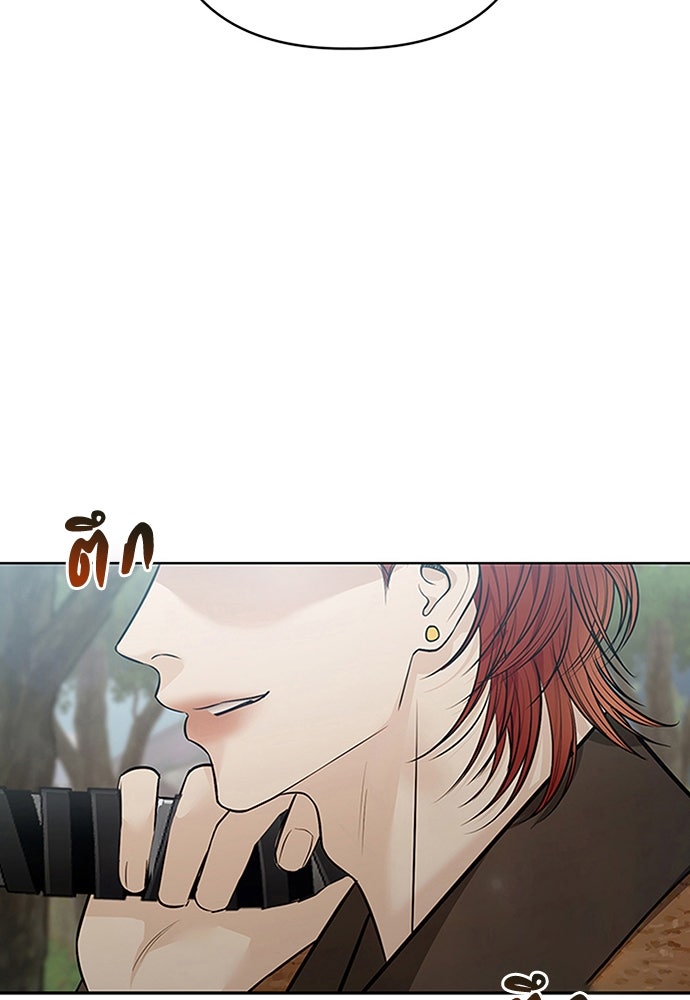 ความลับของสาวร่างทรง - หน้า 2