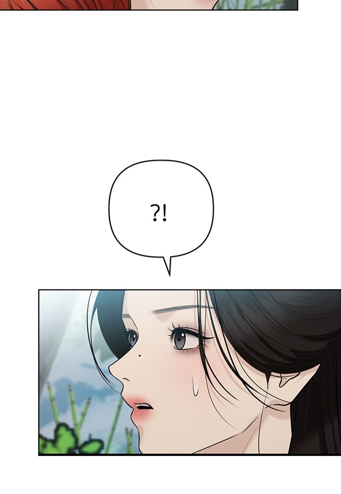 ความลับของสาวร่างทรง - หน้า 22