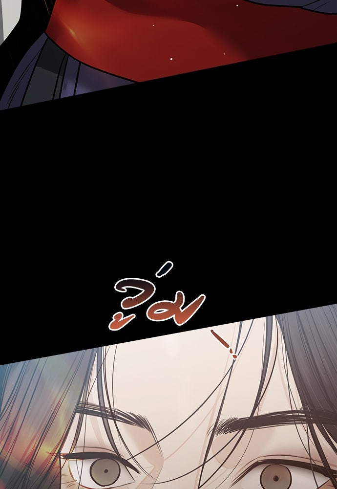 ความลับของสาวร่างทรง - หน้า 116