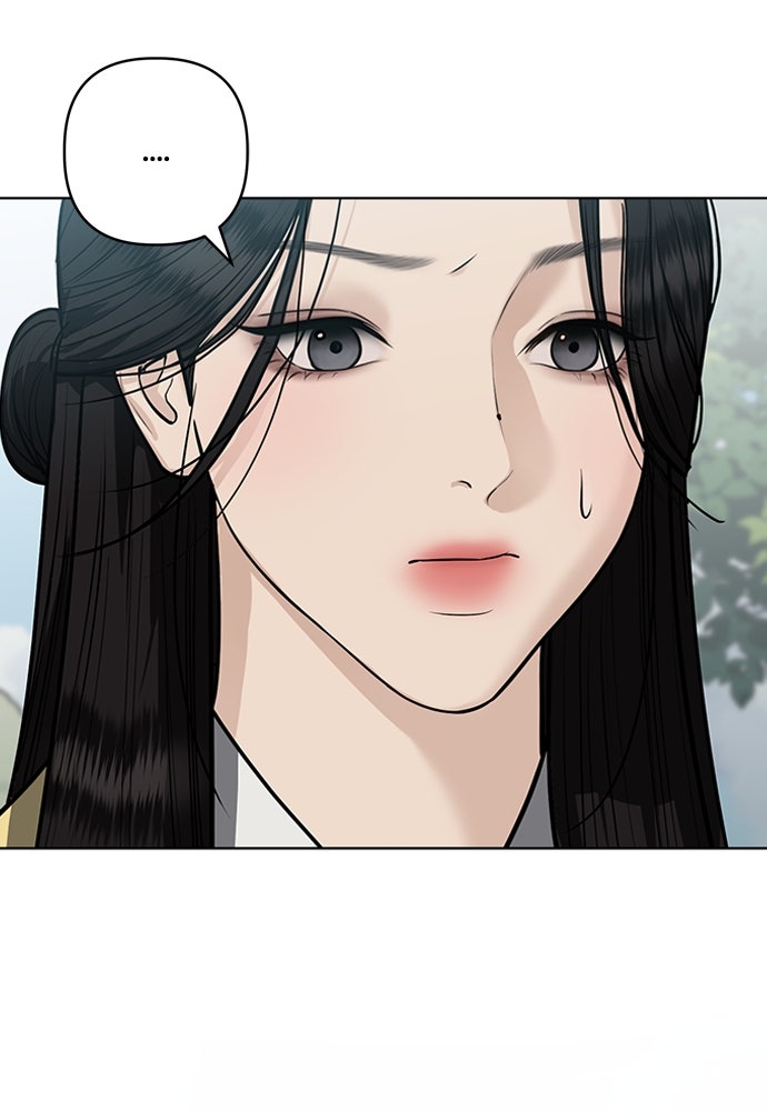 ความลับของสาวร่างทรง - หน้า 49