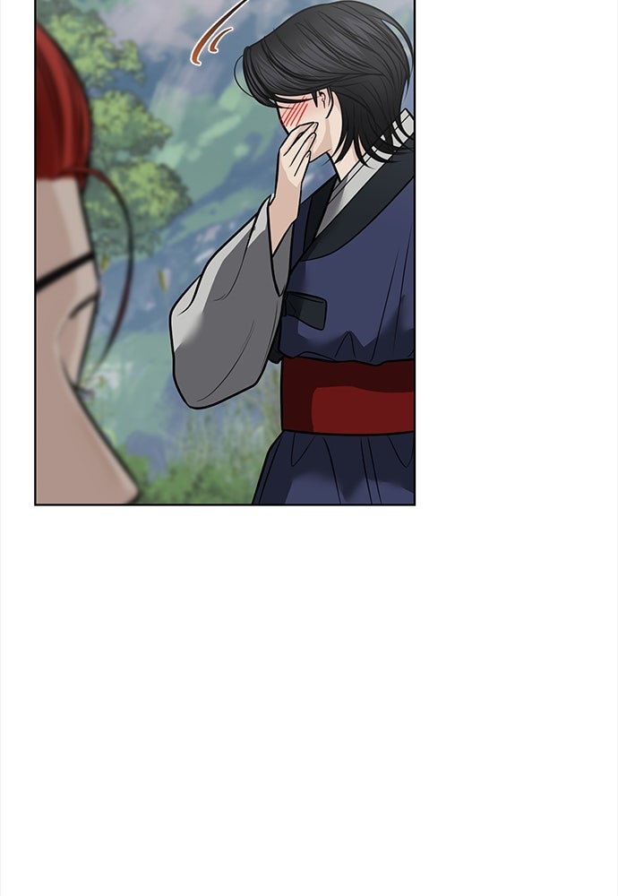 ความลับของสาวร่างทรง - หน้า 106