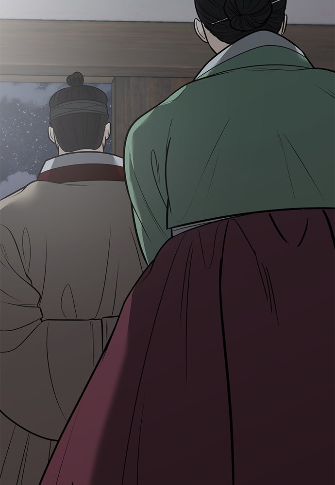 ความลับของสาวร่างทรง - หน้า 120